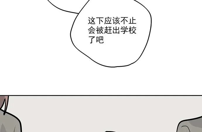 89我不会让你有事 第52页