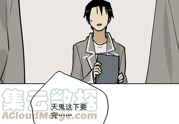 89我不会让你有事 第53页