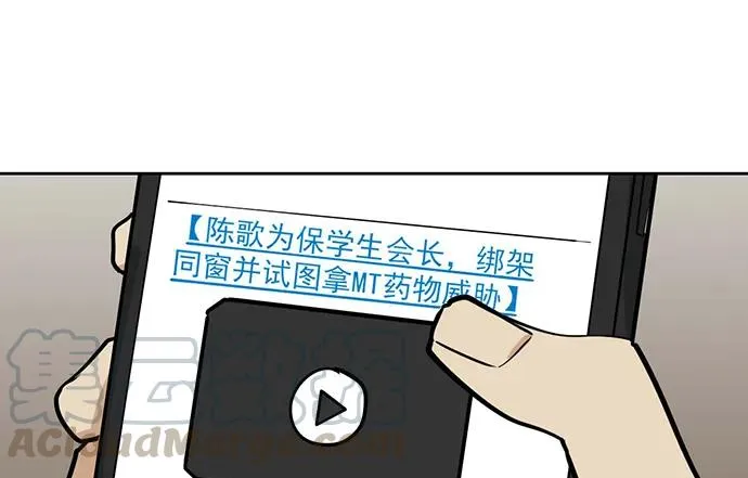 89我不会让你有事 第57页