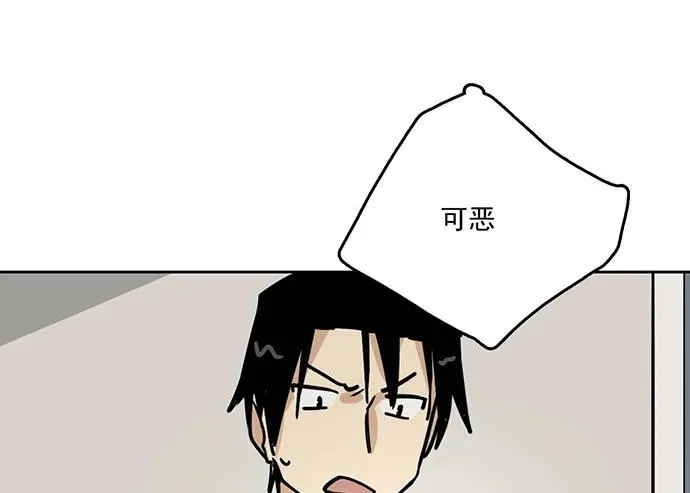 90驱逐 第10页
