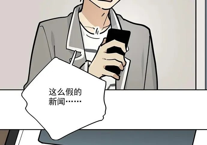 90驱逐 第11页