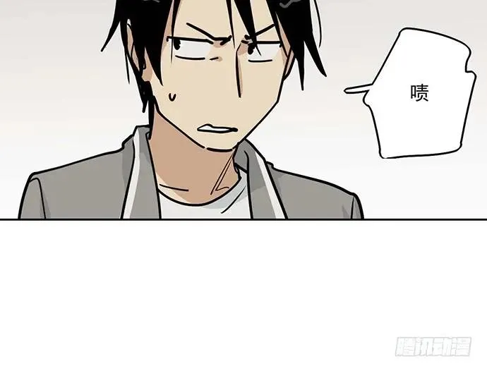 90驱逐 第23页