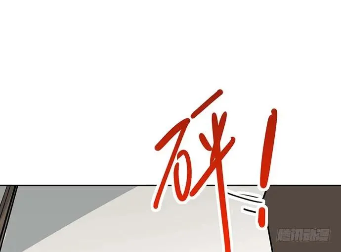 90驱逐 第24页