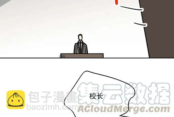 90驱逐 第25页