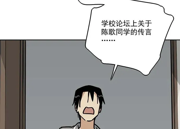 90驱逐 第26页