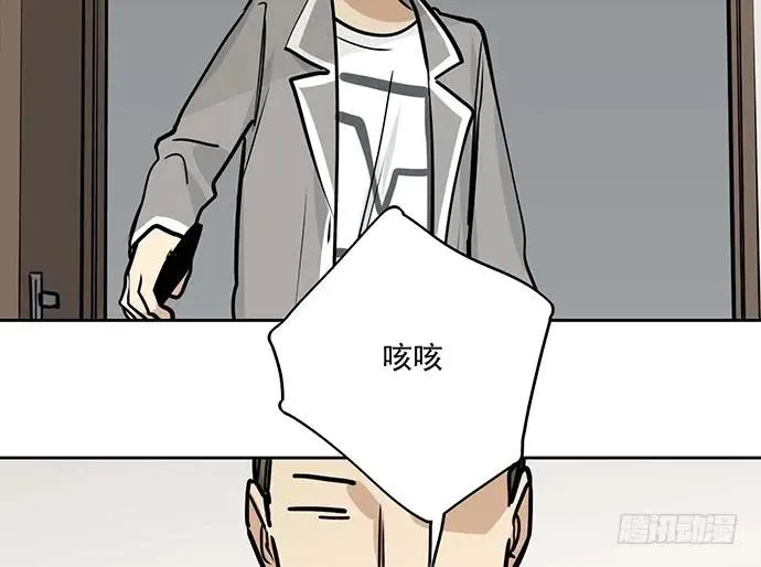 90驱逐 第27页