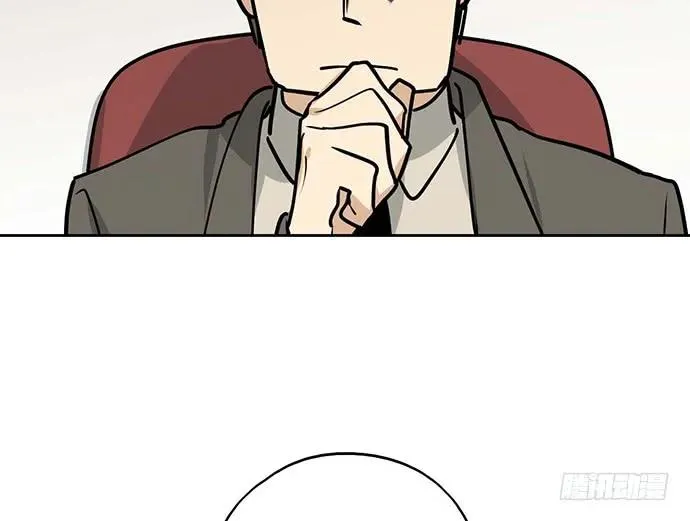 90驱逐 第28页