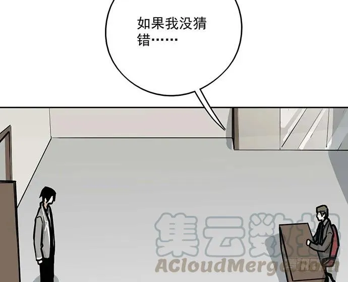 90驱逐 第29页
