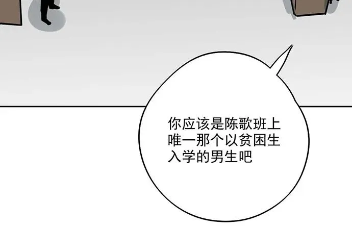 90驱逐 第30页