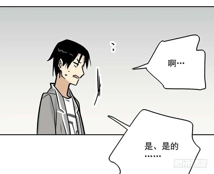 90驱逐 第31页