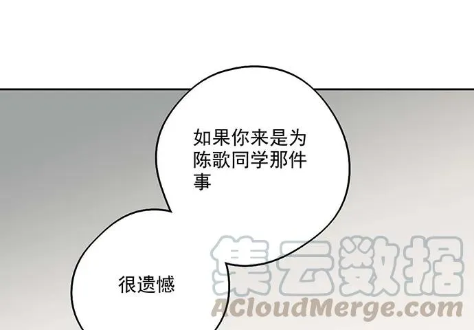 90驱逐 第33页