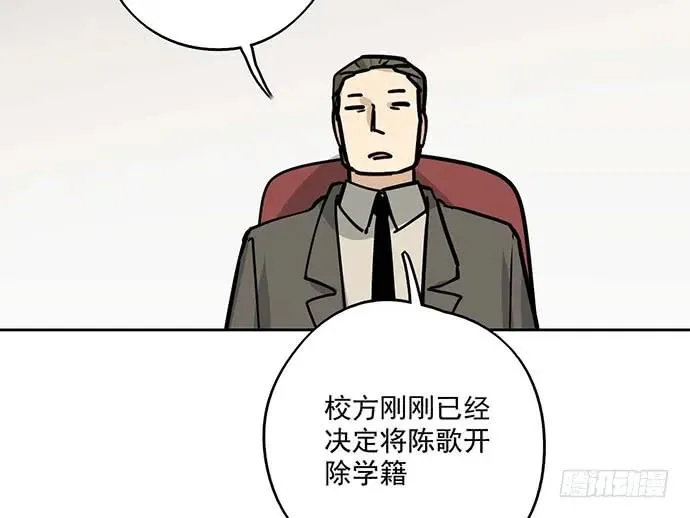 90驱逐 第34页