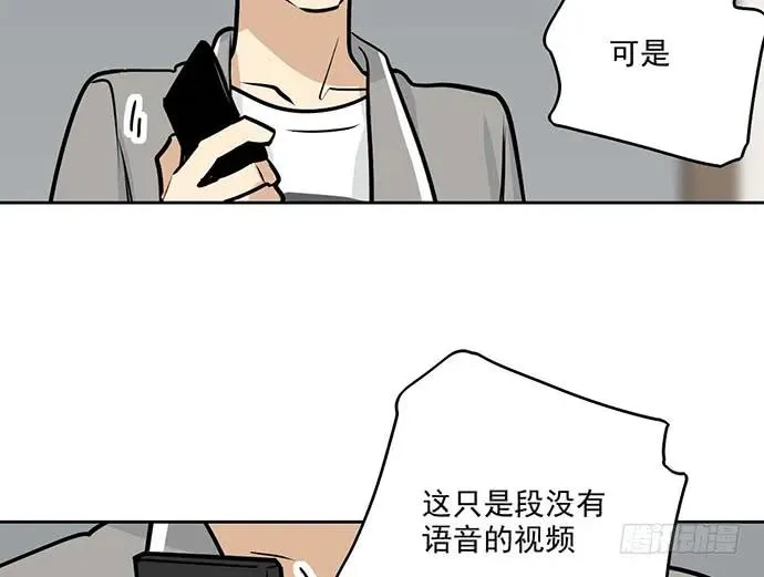 90驱逐 第36页