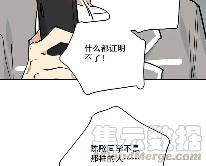 90驱逐 第37页