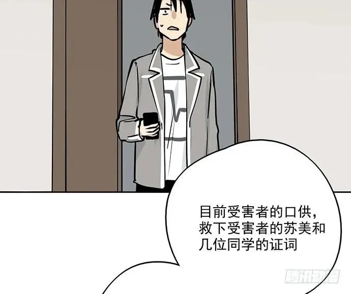 90驱逐 第39页
