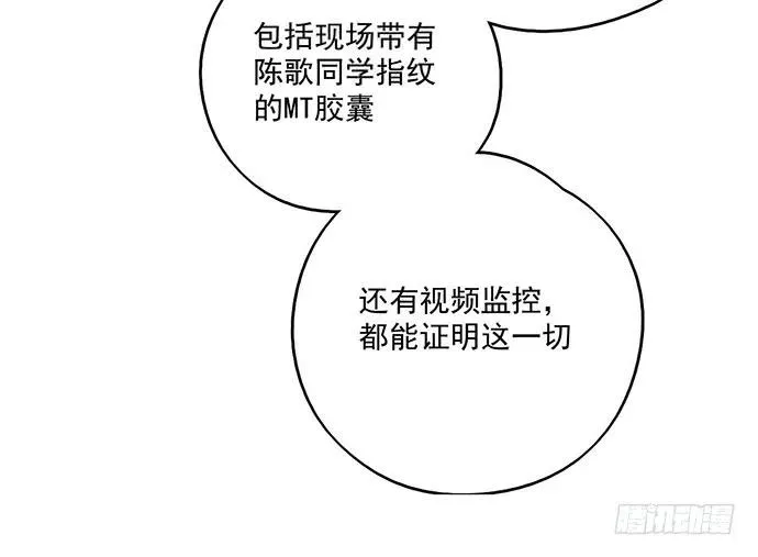 90驱逐 第40页