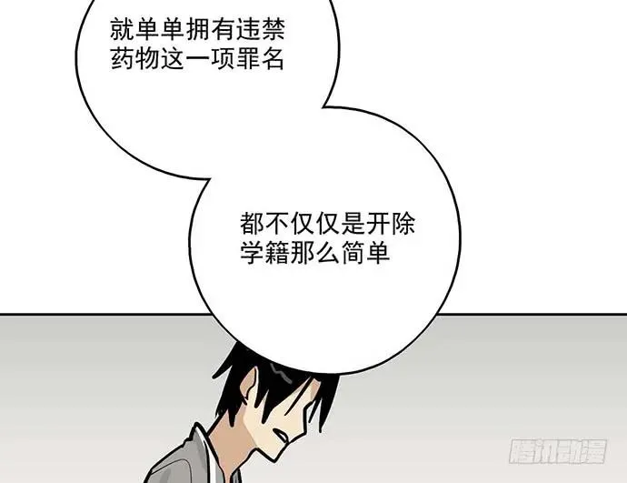 90驱逐 第42页