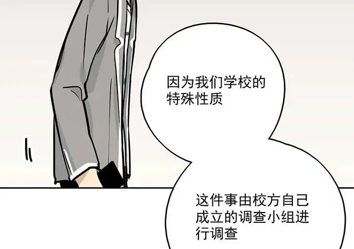 90驱逐 第43页