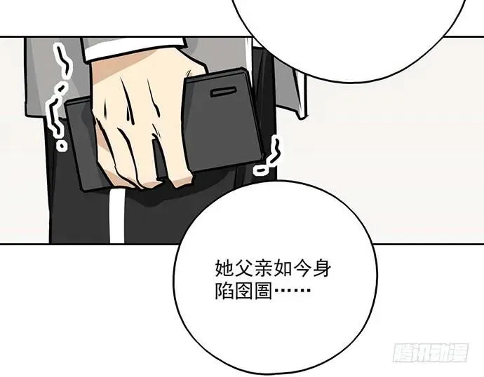 90驱逐 第44页