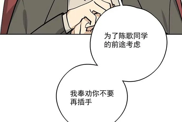 90驱逐 第46页
