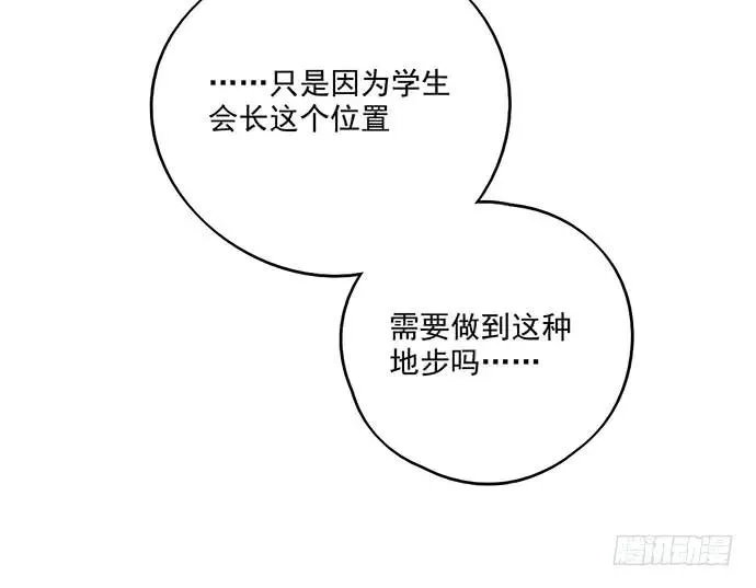90驱逐 第48页