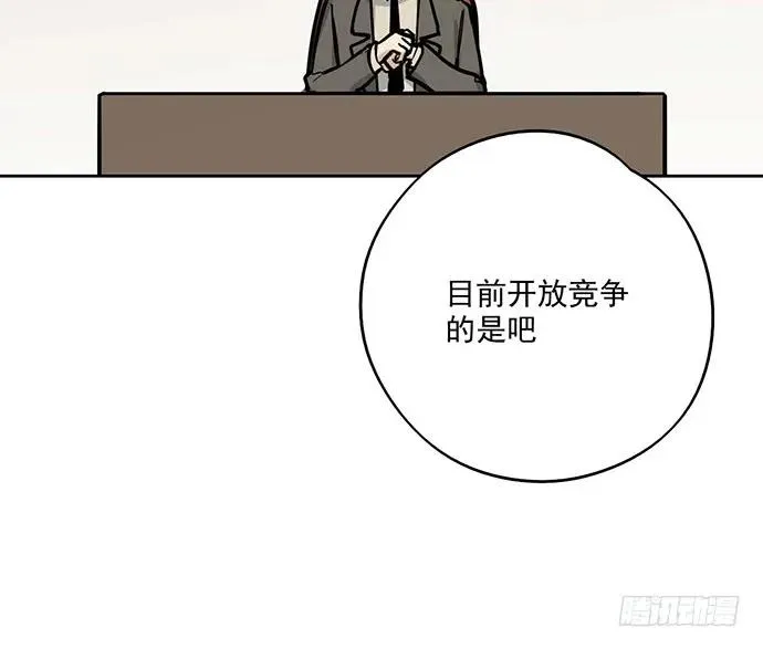 90驱逐 第50页