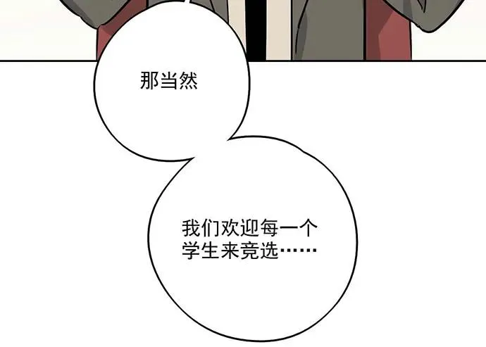 90驱逐 第52页