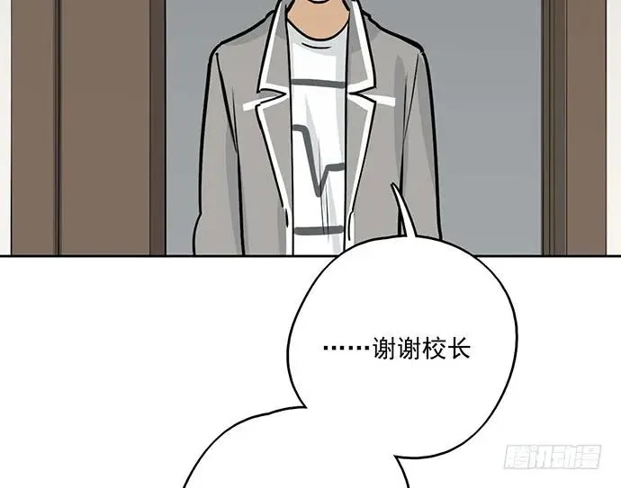 90驱逐 第55页