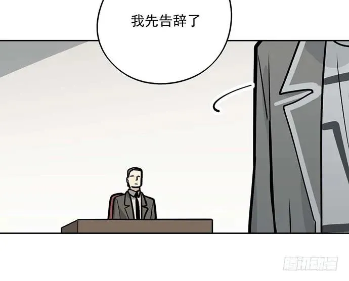 90驱逐 第56页