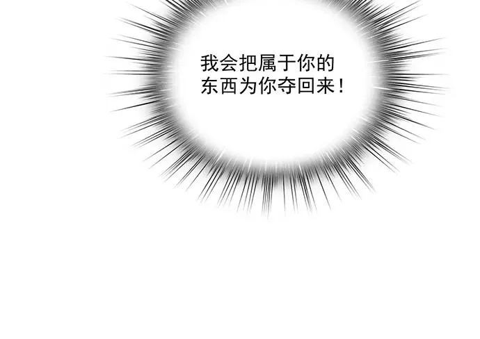 90驱逐 第60页