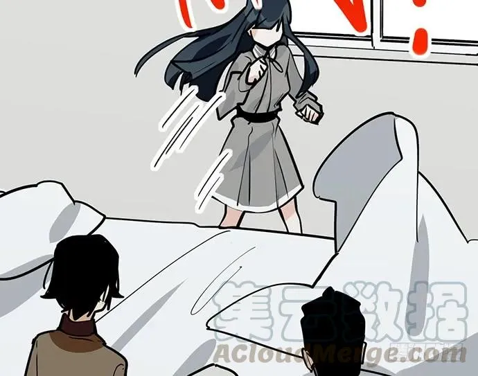 91姜还是老的辣 第9页