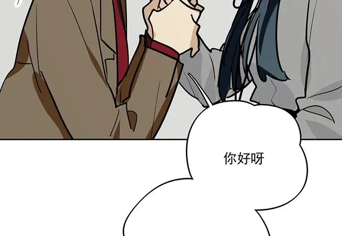 91姜还是老的辣 第16页
