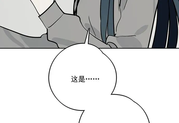 91姜还是老的辣 第19页