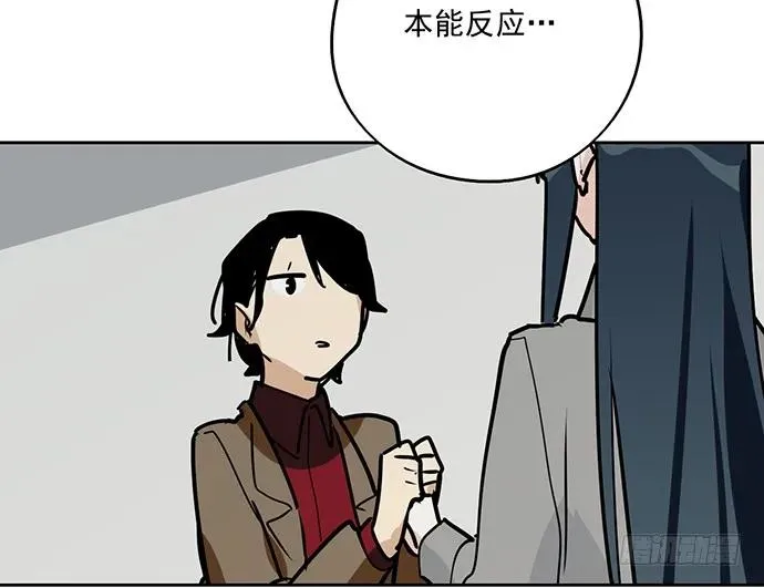 91姜还是老的辣 第20页