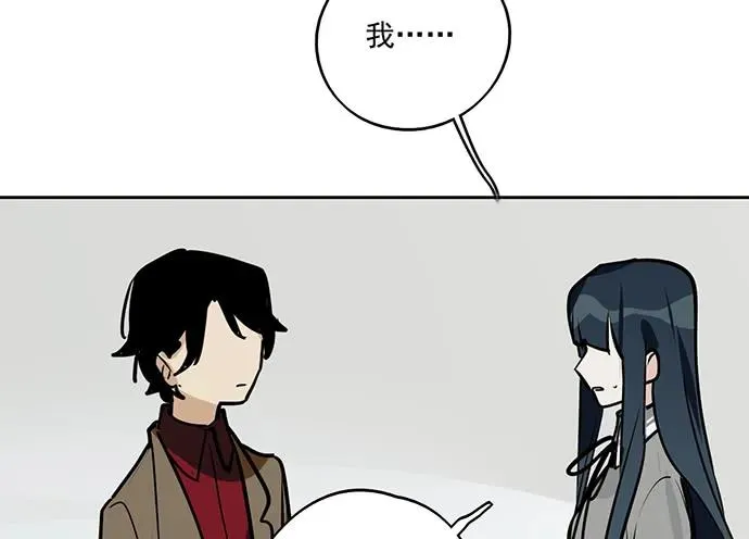91姜还是老的辣 第24页