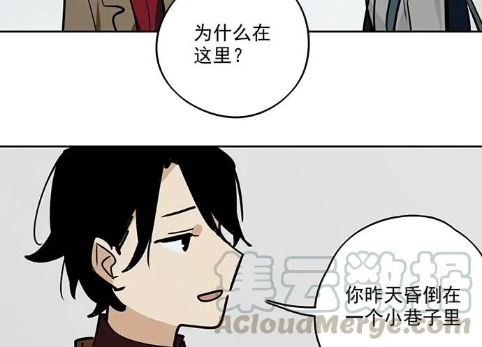91姜还是老的辣 第25页