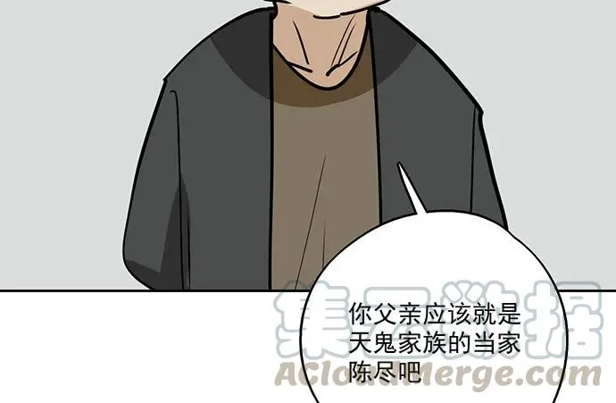 91姜还是老的辣 第33页