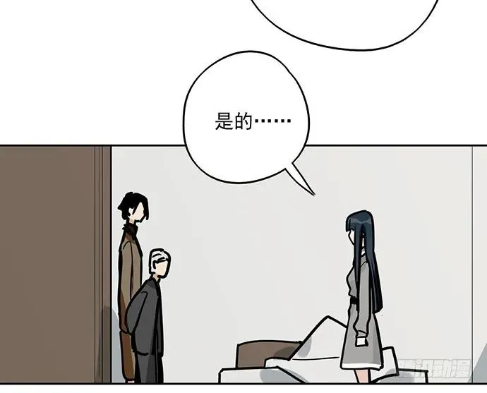 91姜还是老的辣 第34页