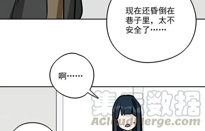91姜还是老的辣 第37页