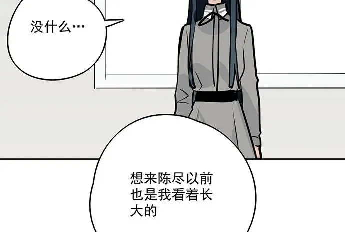 91姜还是老的辣 第38页