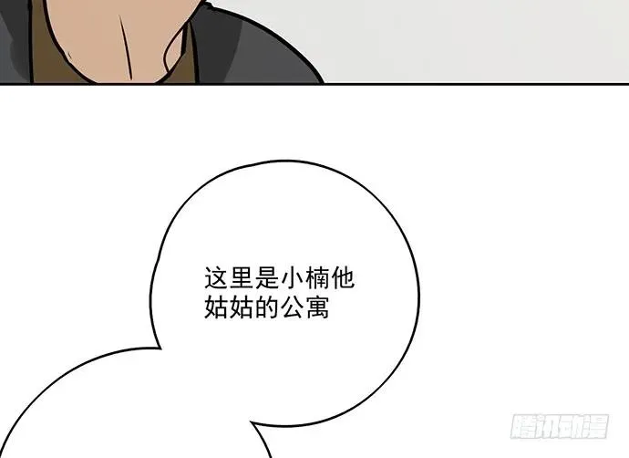 91姜还是老的辣 第40页