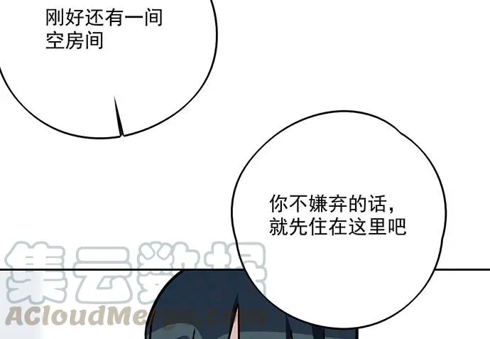 91姜还是老的辣 第41页