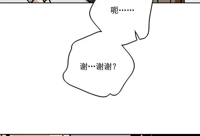 91姜还是老的辣 第44页