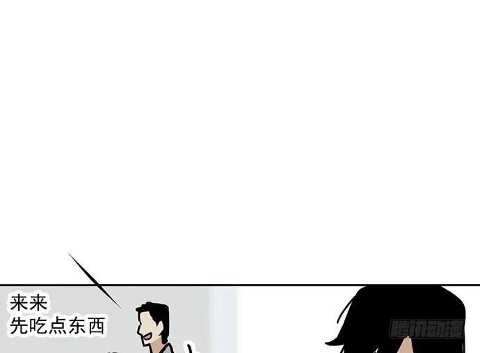 91姜还是老的辣 第46页