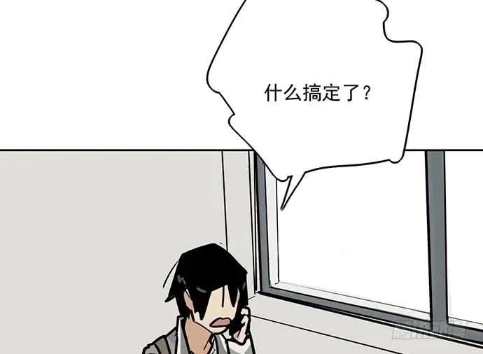 91姜还是老的辣 第55页