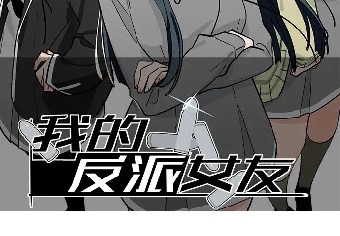 92同居生活没那么简单好嘛! 第2页