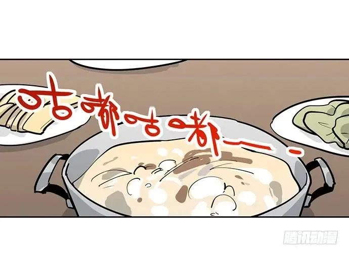 92同居生活没那么简单好嘛! 第4页