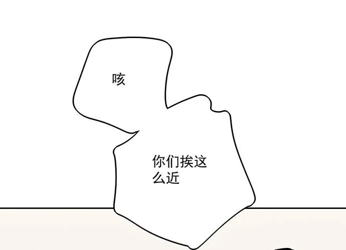 92同居生活没那么简单好嘛! 第7页