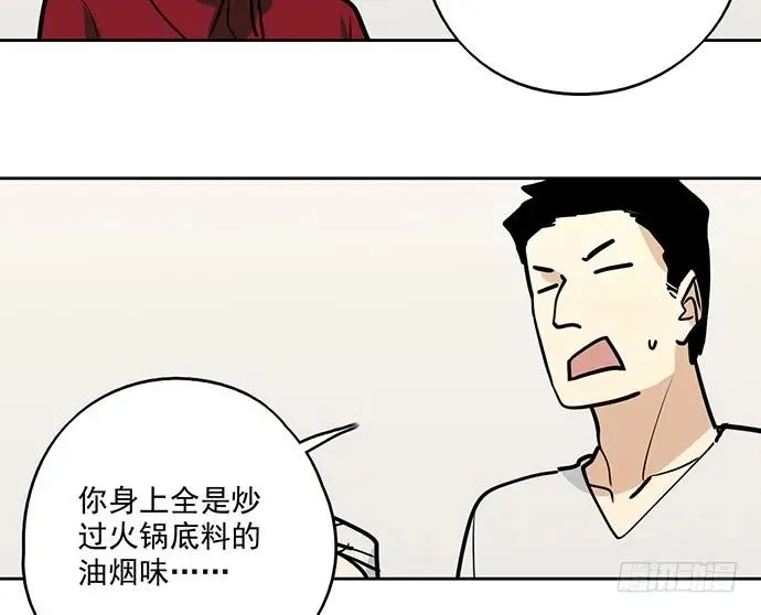 92同居生活没那么简单好嘛! 第10页