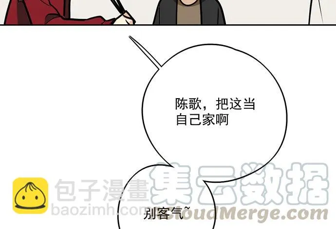 92同居生活没那么简单好嘛! 第17页